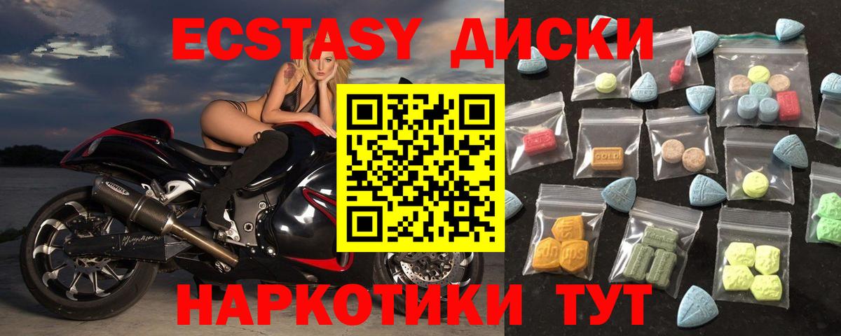 Майкоп  Вход с VPN  NBOMe  МЕФ кристаллы  Метадон  КОКАИН 