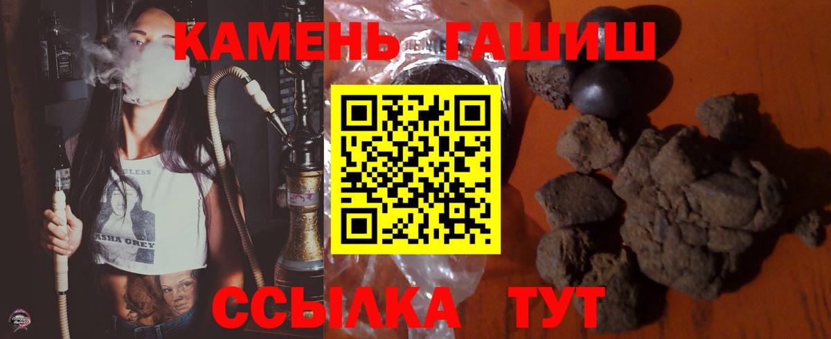 ГАШ гашик Майкоп
