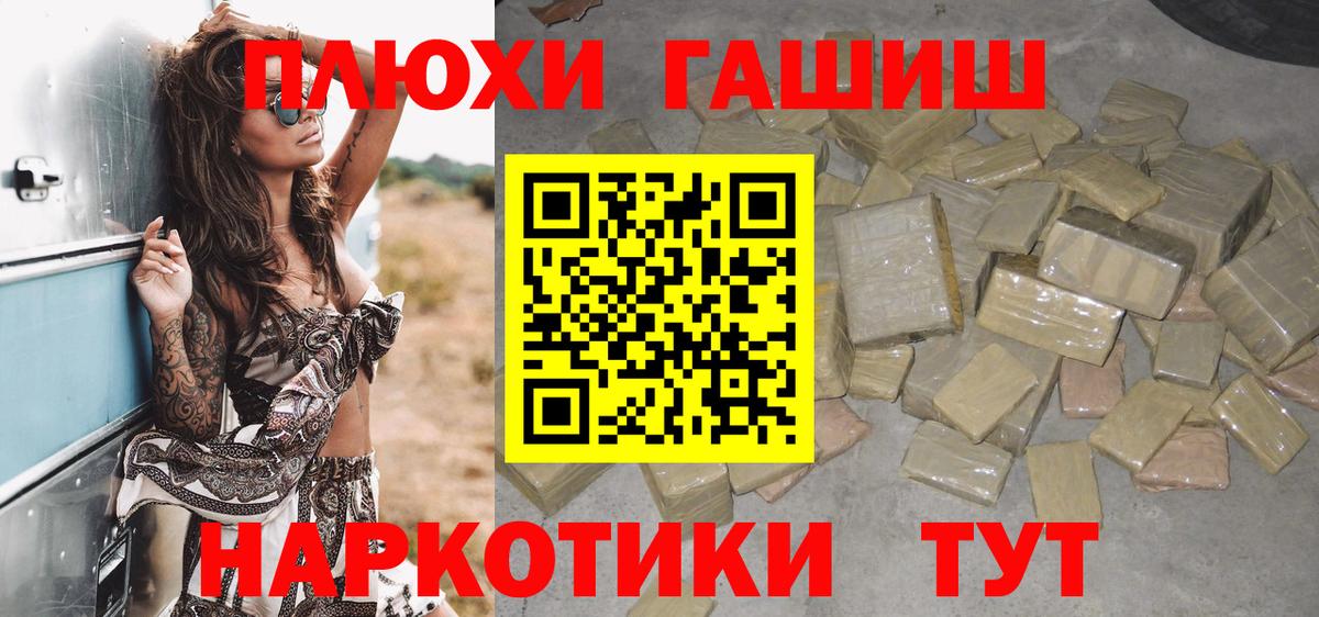Кодеин Майкоп