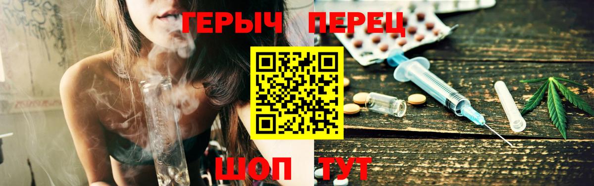 ГЕРОИН Афган Майкоп