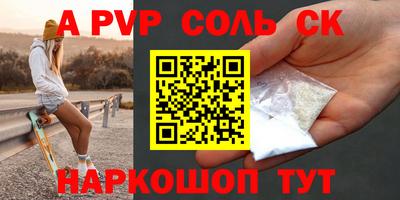 МДМА Будённовск