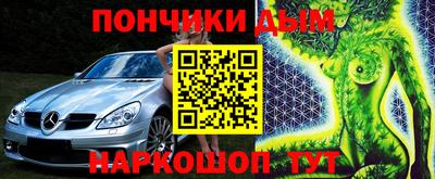МДМА Будённовск