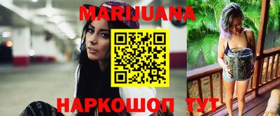 гашиш Бугуруслан