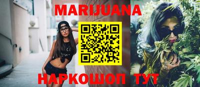 дурь Бузулук