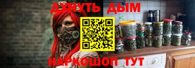 дурь Бузулук
