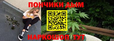 гашиш Бугуруслан