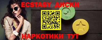 МДМА Будённовск