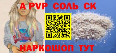 МДМА Будённовск