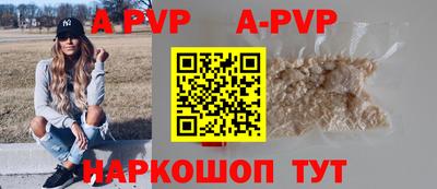 мефедрон мука Ставрополь