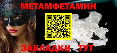 дурь Бузулук