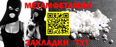 дурь Бузулук