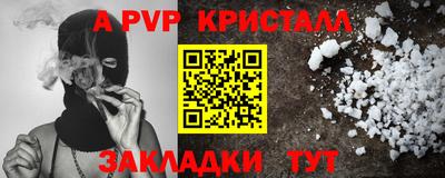 дурь Бузулук