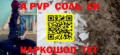 дурь Бузулук