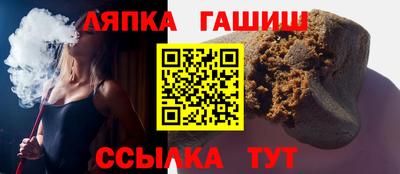 гашиш Бугуруслан