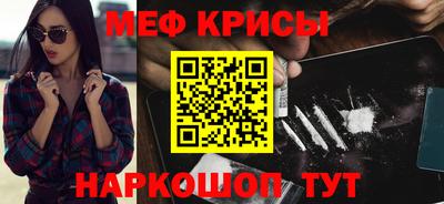 МДМА Будённовск