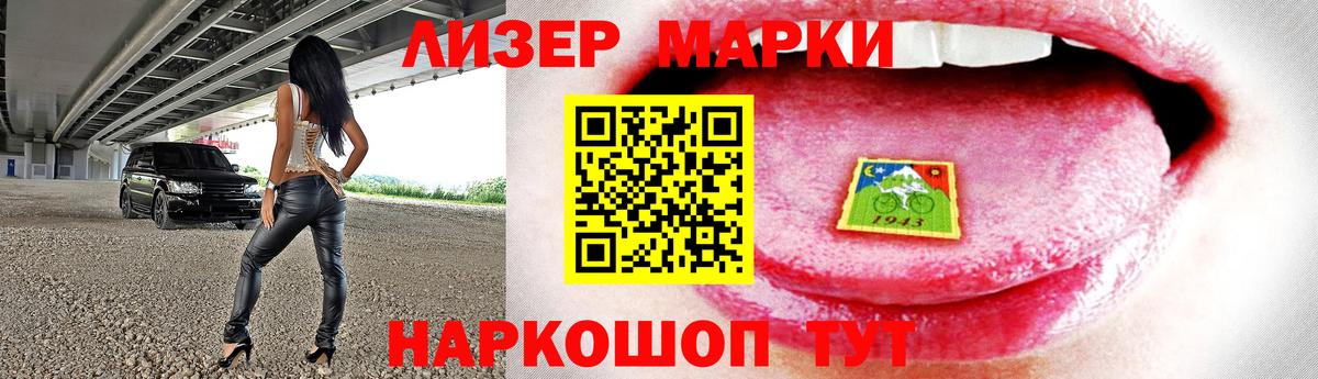 Лсд 25 экстази кислота Майкоп
