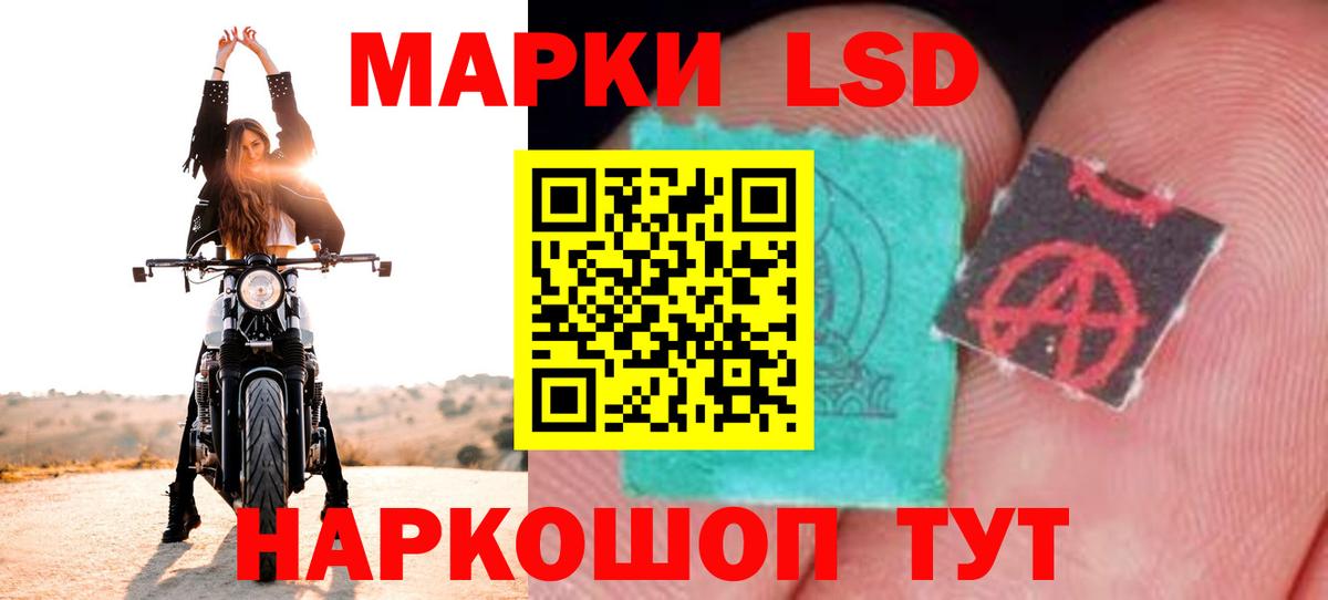 ЛСД экстази  ЛСД экстази кислота  ЛСД экстази ecstasy  Вход с VPN  Майкоп 