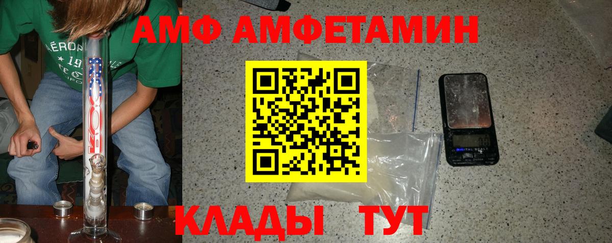 Майкоп  МЕТАМФЕТАМИН Декстрометамфетамин 99.9%  Вход с VPN 