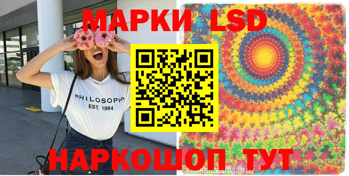Марки N-bome 1,5мг  Вход с VPN  Марки N-bome 1,5мг  Майкоп 