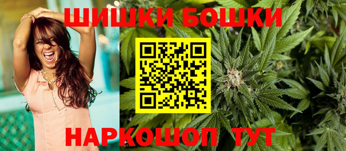 Канабис VHQ  Конопля планчик  Майкоп  Вход с VPN  Каннабис LSD WEED 